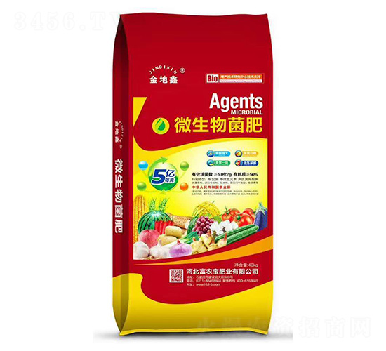 微生物菌肥-富農(nóng)寶