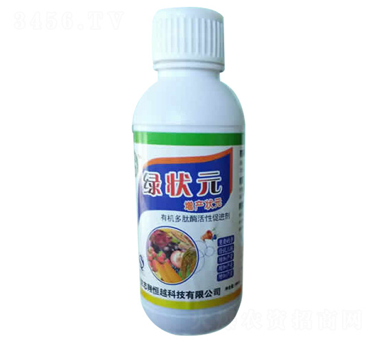 有機(jī)多肽酶活性促進(jìn)劑-綠狀元-志翔恒越