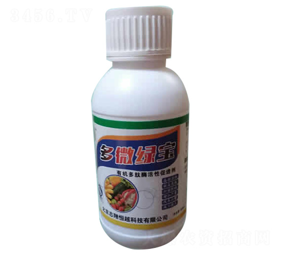 有機(jī)多肽酶活性促進(jìn)劑-多微綠寶-志翔恒越