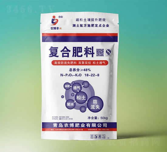 復合肥料18-22-8-農(nóng)播豐-農(nóng)博肥業(yè)