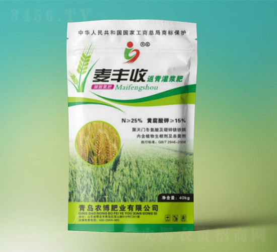 返青灌漿肥-麥豐收-農(nóng)博肥業(yè)
