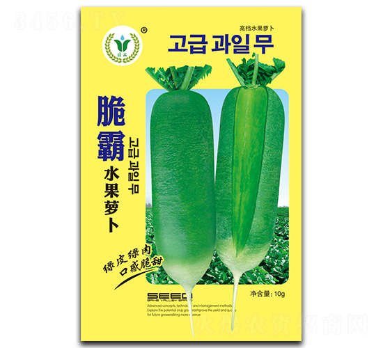 脆霸-水果蘿卜種子-昊晟種業(yè)