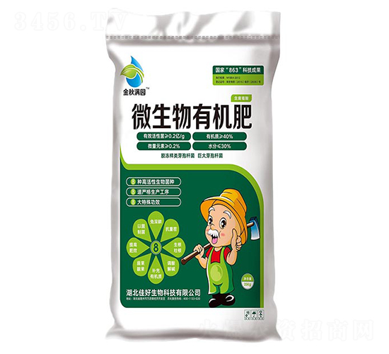 微生物有機肥-金秋滿園-佳好生物