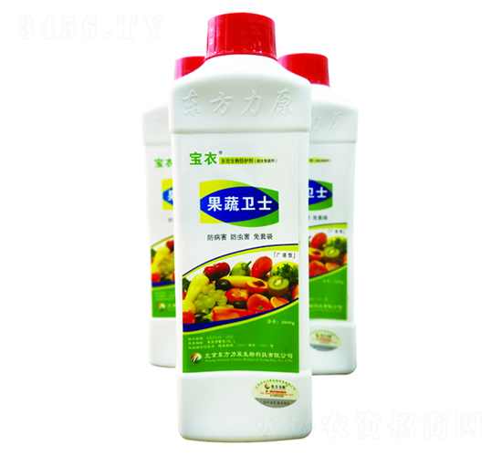 多效生物防護(hù)劑-果蔬衛(wèi)士-東方力原