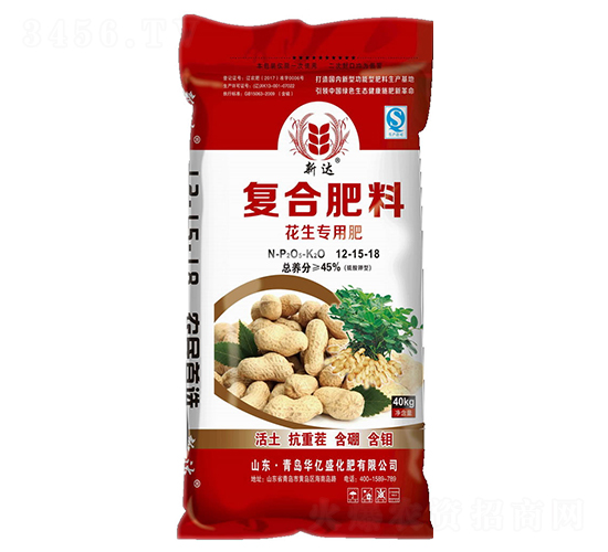 花生專用復(fù)合肥料12-15-18-華億盛