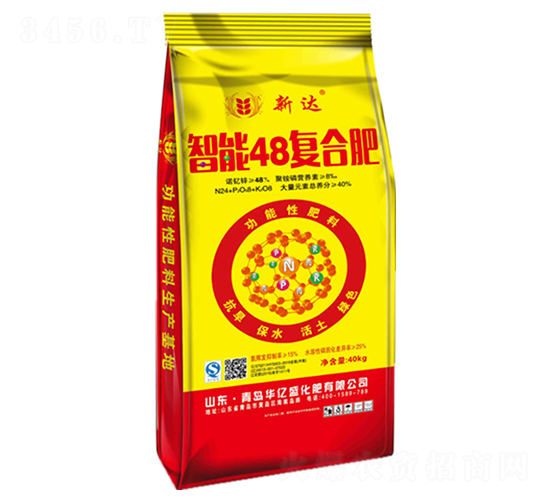 智能48復(fù)合肥-新達(dá)-華億盛