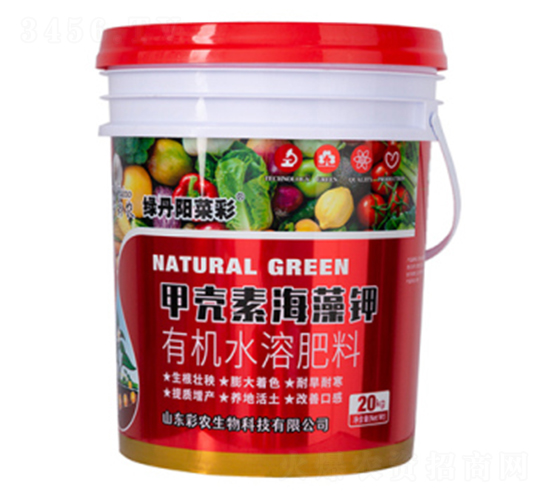 有機(jī)水溶肥料-甲殼素海藻鉀-綠丹陽菜彩