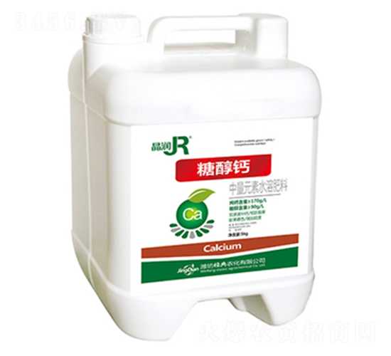 桶裝中量元素水溶肥料-糖醇鈣-彩農生物