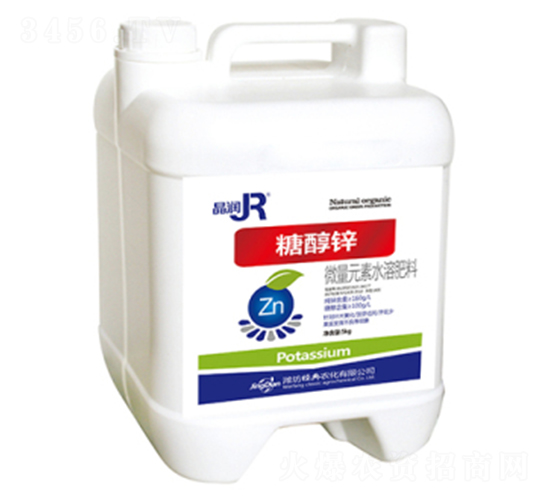 桶裝微量元素水溶肥料-糖醇鋅-彩農(nóng)生物