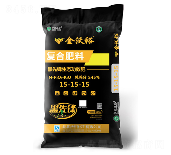 復(fù)合肥料15-15-15-沃裕化工