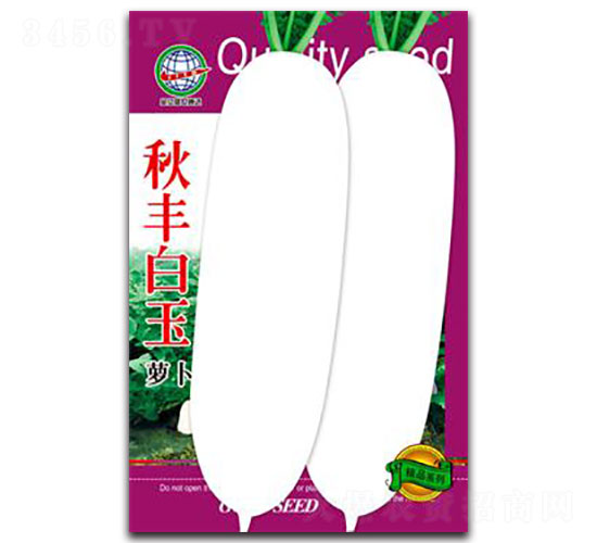 秋豐白玉蘿卜-蘿卜種子-宏特