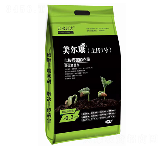 微生物菌劑-土傳1號-巴農(nóng)思達