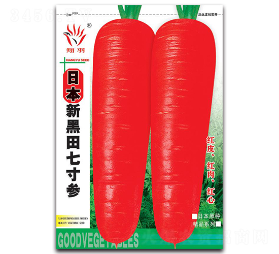 日本新黑田七寸參-蘿卜種子-京密種業(yè)
