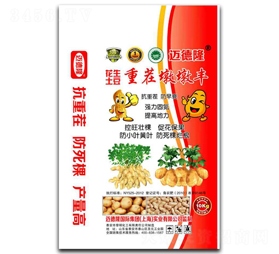 花生土豆重茬墩墩豐-中京豐沃
