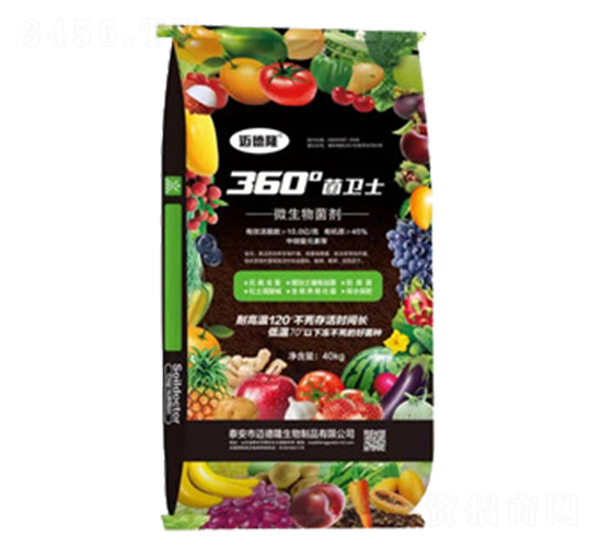 360菌衛(wèi)士-中京豐沃