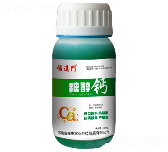 糖醇鈣-福進(jìn)門-強(qiáng)生農(nóng)業(yè)