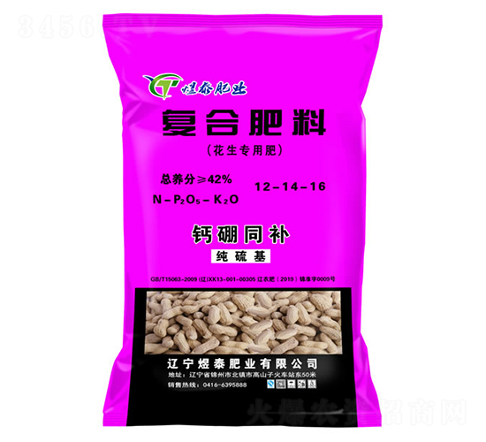 花生專用復合肥料12-14-16-煜泰肥業(yè)