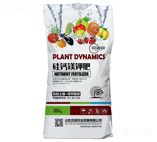 硅鈣鎂鉀肥-貝諾豆-貝諾