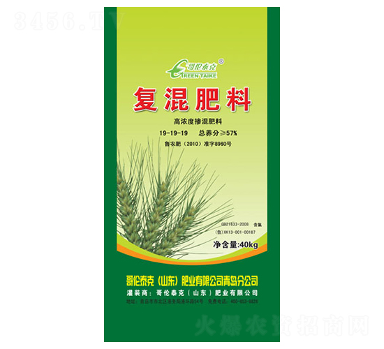 高濃度復混肥料19-19-19-哥倫泰克
