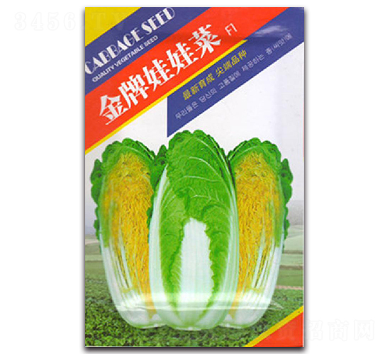 金牌娃娃菜-白菜種子-睿優(yōu)農業(yè)
