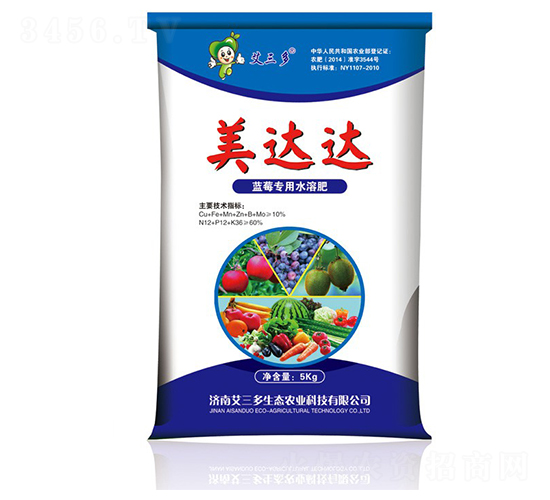 藍(lán)莓專用水溶肥-美達(dá)達(dá)-艾三多