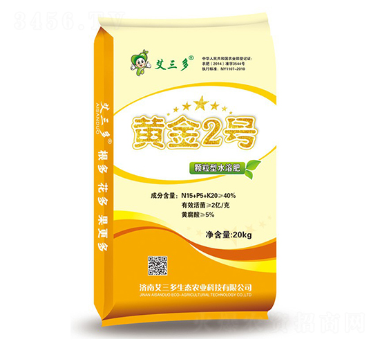 顆粒型水溶肥-黃金2號-艾三多
