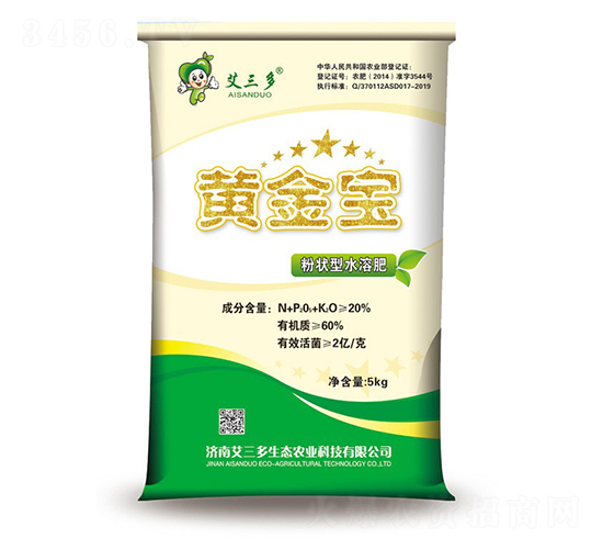 粉狀型水溶肥-黃金寶-艾三多