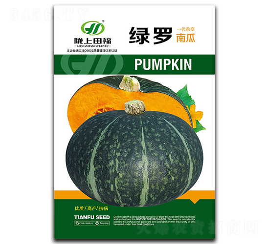 綠羅-南瓜種子-田福農(nóng)業(yè)