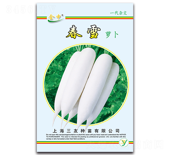 春雪蘿卜-蘿卜種子-三友