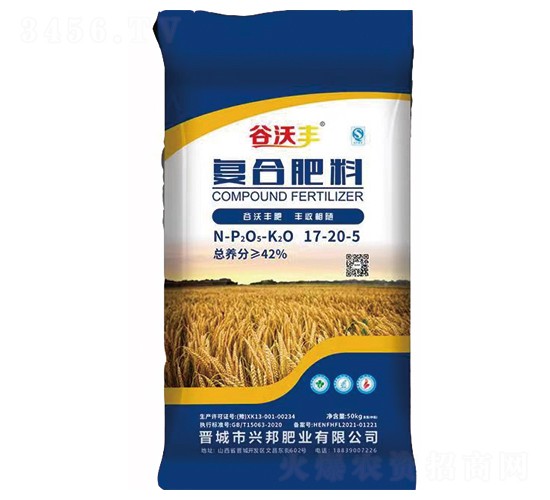 50kg復合肥料17-20-5-谷沃豐-興邦肥業(yè)