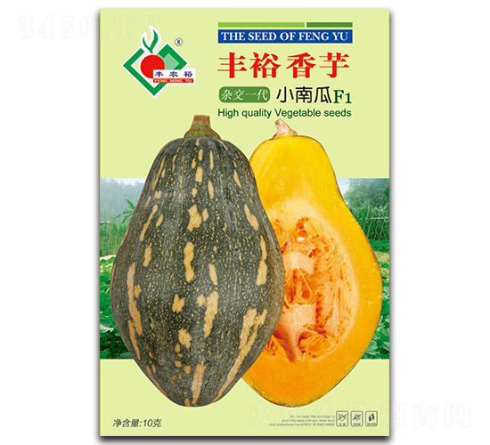 香芋小南瓜F1-南瓜種子-豐裕農(nóng)業(yè)