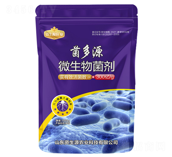 微生物菌劑-菌多源-資生源農(nóng)業(yè)