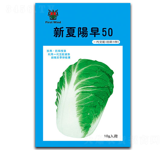 新夏陽早50-白菜種子-先風(fēng)
