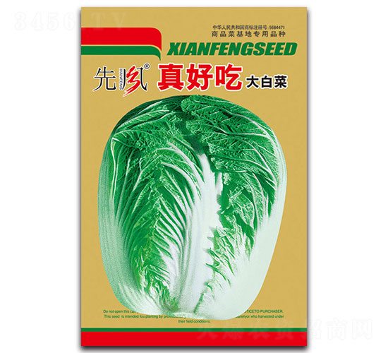 真好吃大白菜-白菜種子-先風