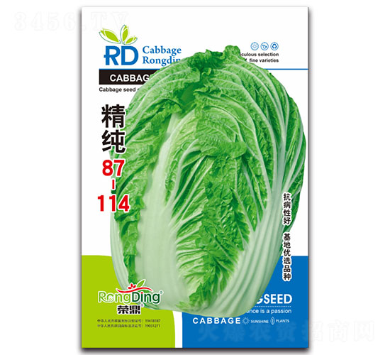 精純87-114-白菜種子-先風(fēng)