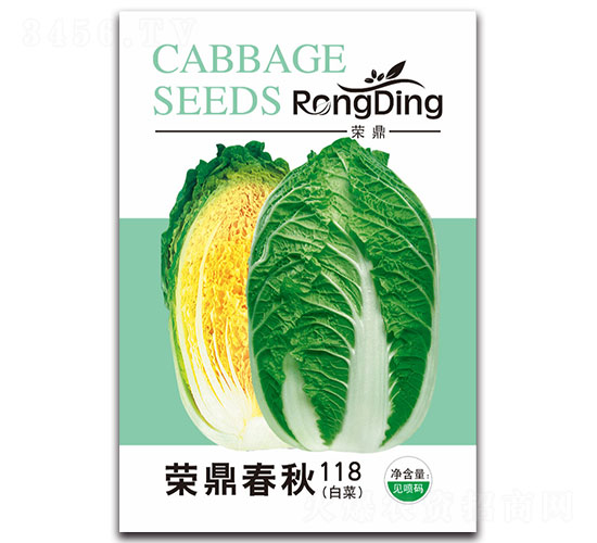 榮鼎春秋118-白菜種子-先風