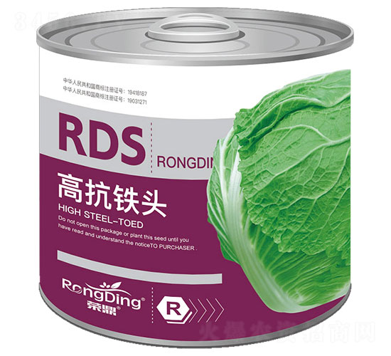 高抗鐵頭（桶裝）-白菜種子-先風(fēng)