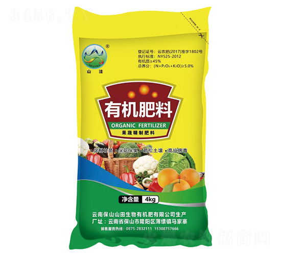 果蔬專用有機(jī)肥料-山洼-山田生物