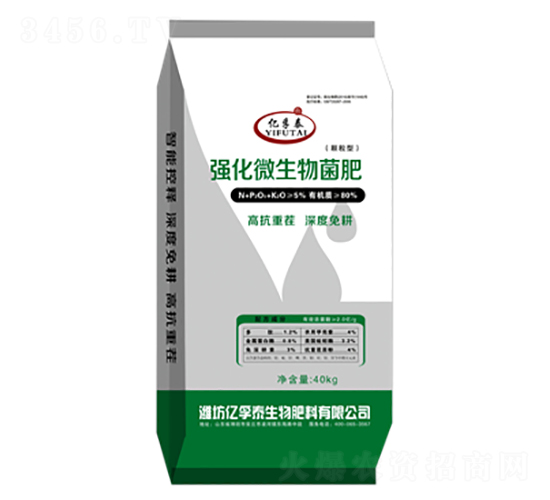 強(qiáng)化微生物菌肥-億孚泰