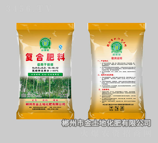 硫基復合肥料18-10-12-超能量-金土地化肥