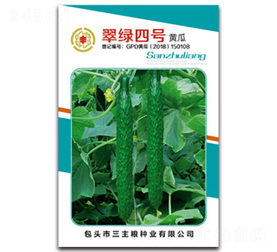 翠綠四號黃瓜-黃瓜種子-三主糧