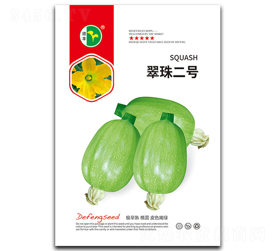 翠珠二號(hào)-西葫蘆種子-德豐種業(yè)