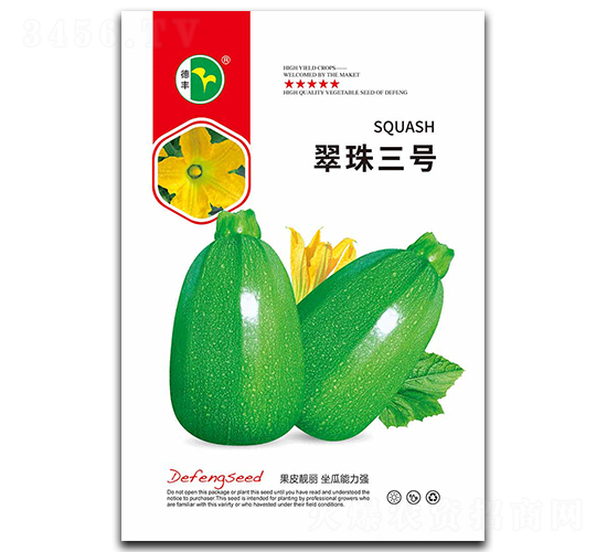 翠珠三號(hào)-西葫蘆種子-德豐種業(yè)