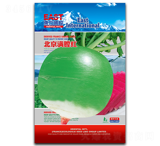 北京滿膛紅-蘿卜種子-祥瑞達(dá)
