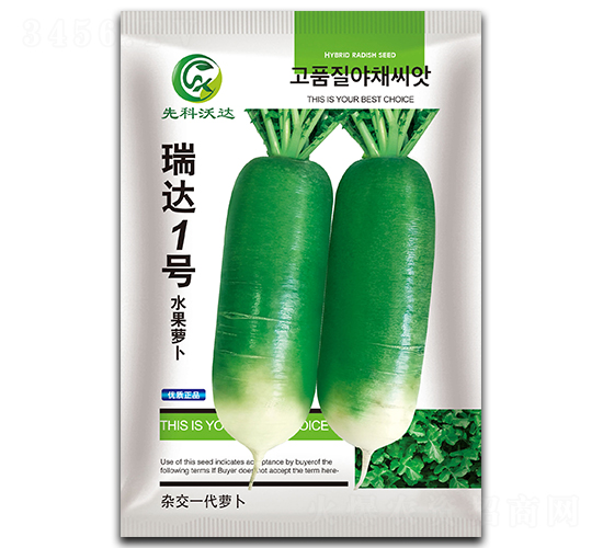 瑞達(dá)1號-蘿卜種子-祥瑞達(dá)