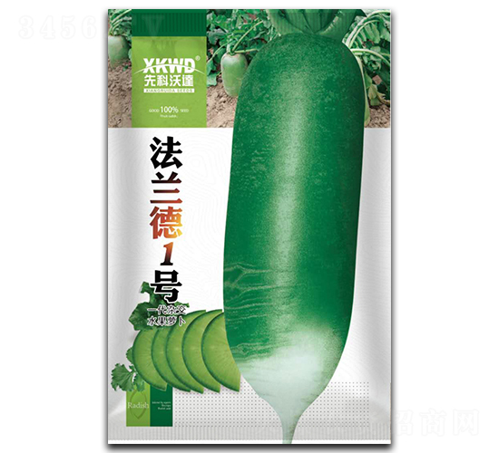 法蘭德1號(hào)-蘿卜種子-祥瑞達(dá)