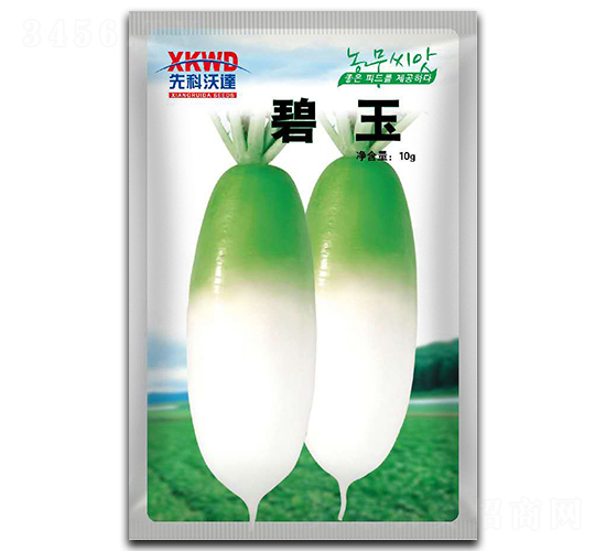 碧玉-蘿卜種子-祥瑞達(dá)