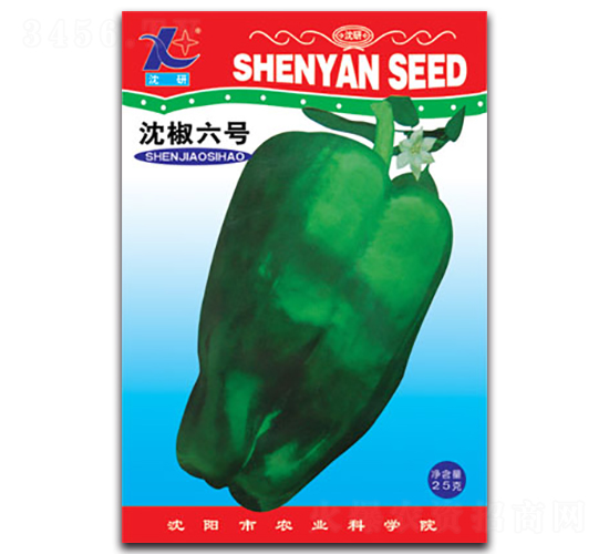 沈椒六號-辣椒種子-豐農(nóng)農(nóng)業(yè)