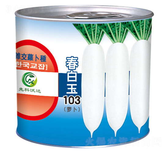 春白玉103（罐）-白蘿卜種子-祥瑞達(dá)