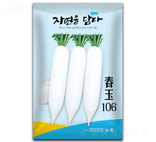 春玉106-白蘿卜種子-祥瑞達(dá)